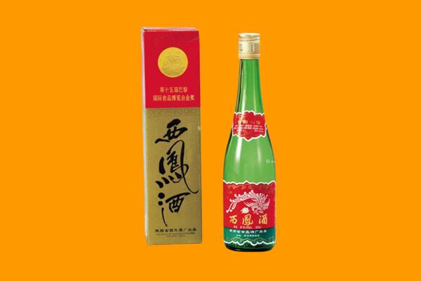 泰和县西凤酒回收.jpg